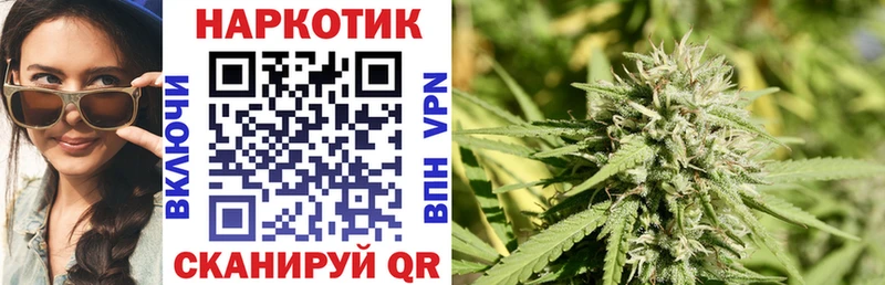 Магазины продажи наркотиков Неман Каннабис  Меф 