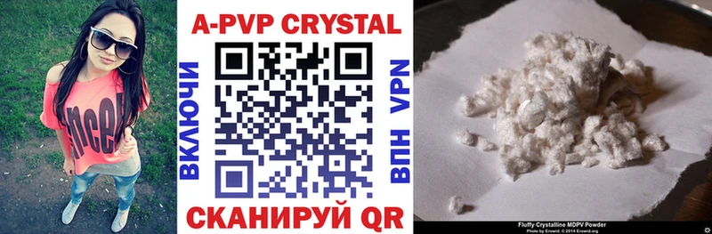 наркошоп  Неман  A-PVP VHQ 