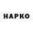 КЕТАМИН VHQ Cita Hewitt