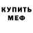 Кетамин VHQ Retro Flower