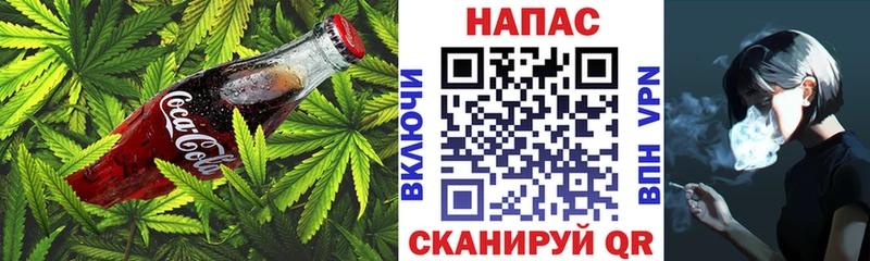 Еда ТГК марихуана  Неман 
