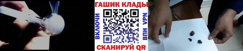 ГАШ AMNESIA HAZE  где можно купить   гидра ссылки  Неман 