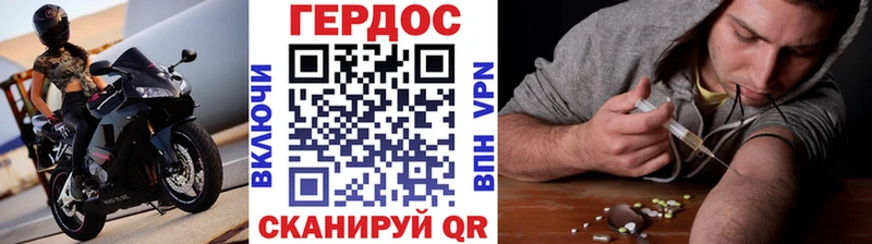 где можно купить   Неман  Героин белый 