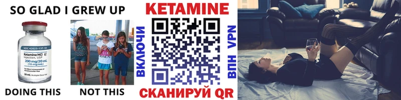 дарнет шоп  Неман  Кетамин VHQ 