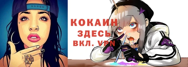 кокаин колумбия Алексин