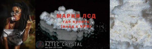 стаф Алексеевка