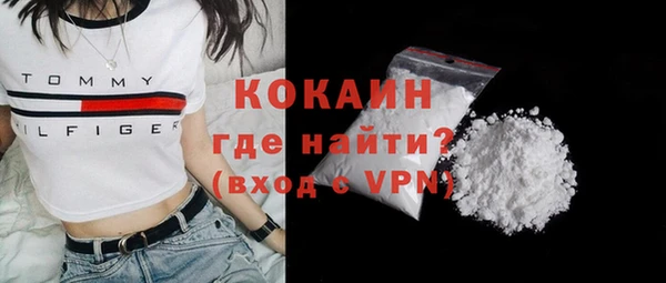 кокаин колумбия Алексин