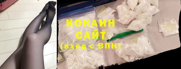 кокаин колумбия Алексин
