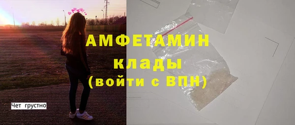 стаф Алексеевка