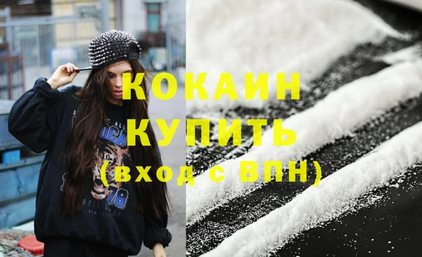 кокаин колумбия Алексин