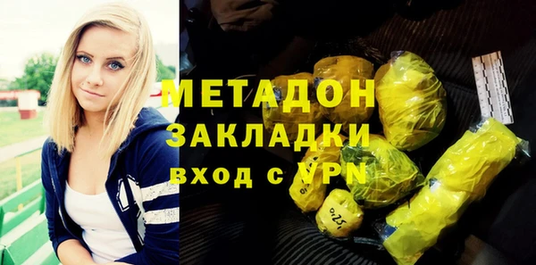 стаф Алексеевка
