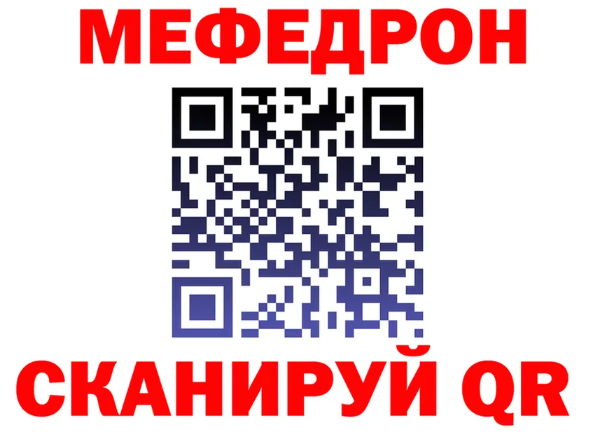 МЕФ VHQ ONION это MEGA Неман
