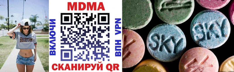 MDMA crystal  Неман 