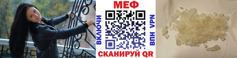 МЕГА сайт  Неман  Меф мяу мяу 