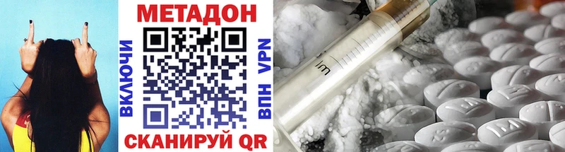 купить наркотик  Неман  МЕТАДОН VHQ 