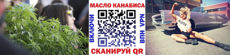 KRAKEN зеркало  Неман  Дистиллят ТГК гашишное масло 