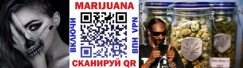 Бошки Шишки сатива  Неман 